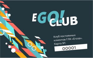 EgoClub